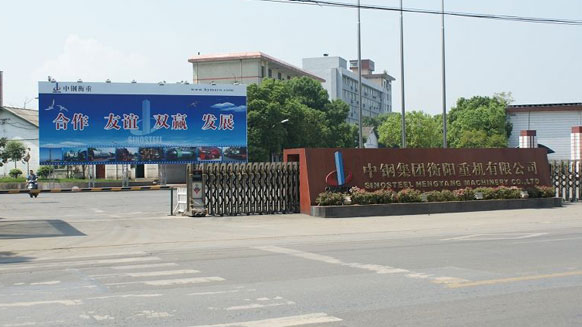 衡陽有色冶金機械廠與湘江電纜達成中低壓電力電纜采購合作
