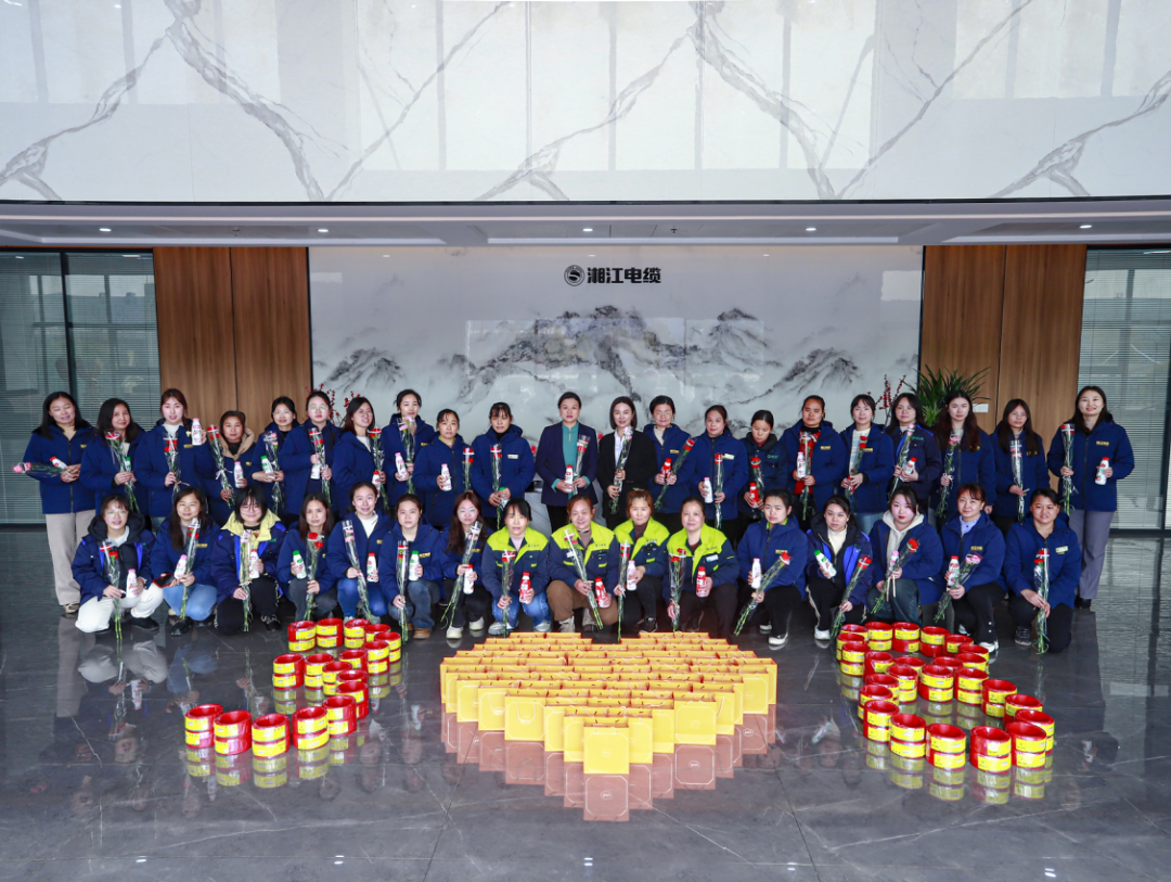 湘江電纜黨支部組織開展了三八國際婦女節主題活動